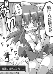 ウチの妹が勇者に目覚めた件について～覚醒の少女達～