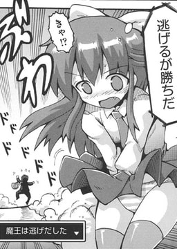 ウチの妹が勇者に目覚めた件について～覚醒の少女達～ [ヒット出版社]