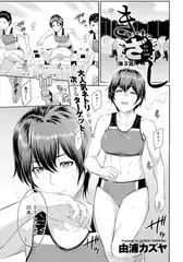 きざし（3）