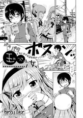 玉つき少女