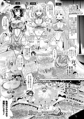 ラブラウネ STAGE 3【単話】