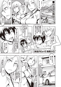 ショタSHOCK!! [三和出版]