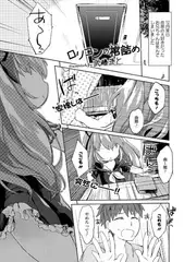 ○リコンの棺詰め