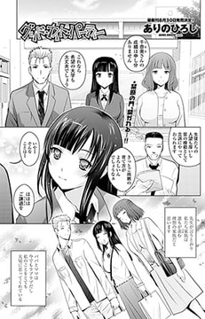 グッド・ナイト・パーティー [辰巳出版]