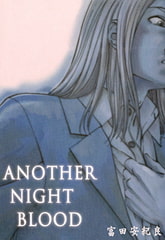 ANOTHER NIGHT BLOOD [青林堂ビジュアル]