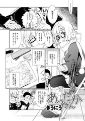 あったかさん (2)