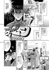 きゅんvきゅんvクォーン