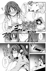 ちえとえっちなびでお