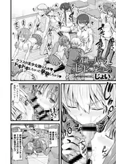 クローバー・コンセプション （2）