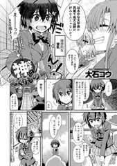 神さまのおくりものv