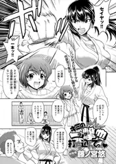 キミの一撃打ち込んでっ!