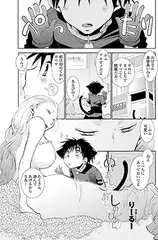 ぬきあし、さしあし、しのびあし。2