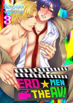 ERO☆MEN THE AV!3 [CLLENN]