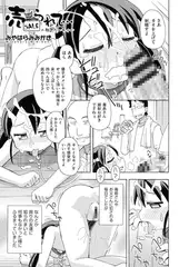 売られて～秘密のパーティ～