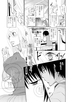 墨は儚く、筆は恋せよ。 [辰巳出版]