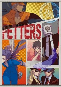 FETTERS（01）　LOVE IS TYRANT SPARING NONE [ダリアコミックスe]