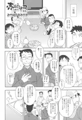 売られて～優子～