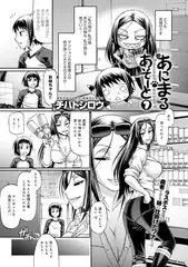 あにまる・あそーと （7）