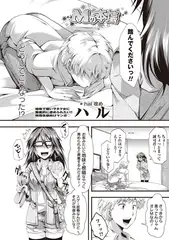 Ｍの本懐
