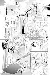 ぬきあし、さしあし、しのびあし。3