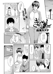 きざし（4）