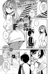 Secret Fes!
