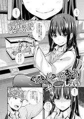 くれいじ～にあす!