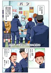 みはねに全部出して(95)