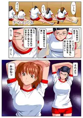 みはねに全部出して(101)