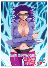 みはねに全部出して(106)