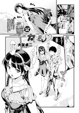 カいもノ [辰巳出版]