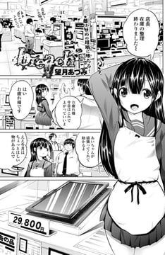 breach [辰巳出版]