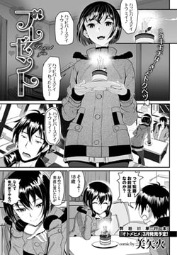 プレゼント [文苑堂]