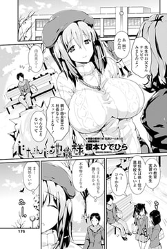 じだんじ地蔵様 [辰巳出版]