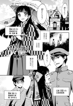 つれづれ織り [辰巳出版]