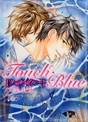 Touch・Blue [大洋図書]