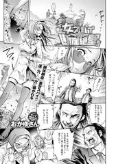 女スパイ★断崖絶壁!!