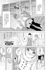 義妹-見えない着替え-