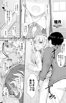 お出かけ条件 [辰巳出版]