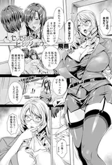 センセイノv ヒミツジュギョウ class:5