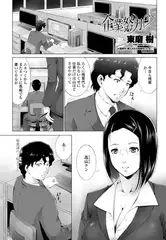 企業努力v