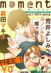 【無料】moment vol.1/2015 spring [シュークリーム]