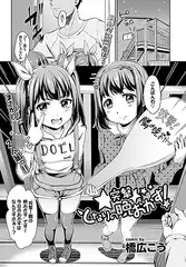 突撃となりの晩おかず!