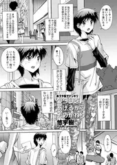ワタシをあげるからそのかわり…ｖ