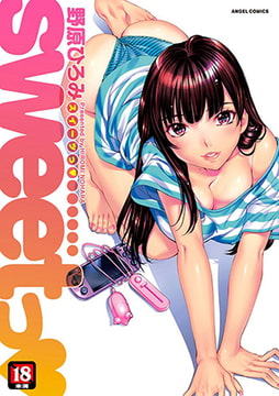 sweetっ [エンジェル出版]