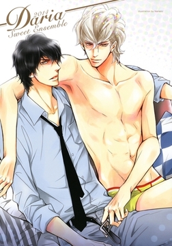 Daria Sweet Ensemble 2014 -ダリアスウィートアンサンブル- [ダリアコミックスe]