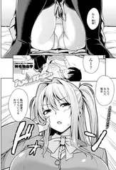 have a reason ～そのおっぱいに我慢できない2015～