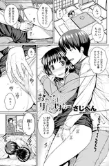 おねだりｖ リトルしすたー