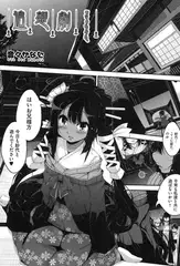 追想劇