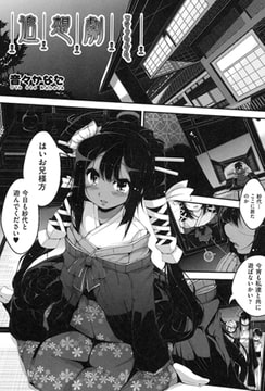 追想劇 [ヒット出版社]